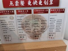 -成都你六姐·牛肉冒菜·麻辣香锅(长泰广场店)