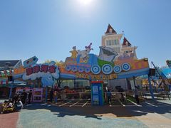 -烟台海昌鲸鲨海洋公园