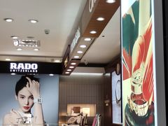 -亨吉利世界名表中心(汇金百货店)