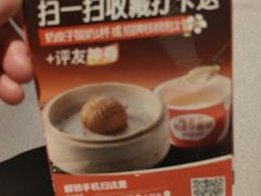 -徐记海鲜(汉城湖|太奥店)