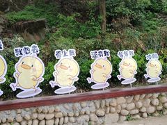 -终南山南五台景区