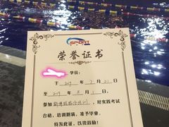 -斯博特游泳俱乐部(洲际酒店)