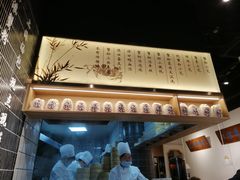 -馋三尺蟹粉小笼(人民广场店)
