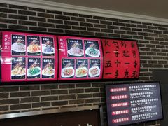 -和兴记牛肉火勺·羊汤(于洪广场店)