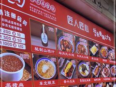 -盛京美食佳坛肉馆(沈阳总店)