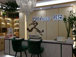 -芳朵美容养生SPA