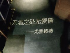 -胡桃里音乐酒馆(白云五号T5 MALL店)