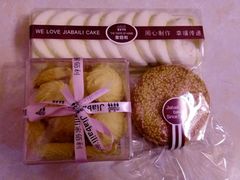 -家佰利蛋糕(春熙路什邡七店)