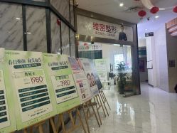 -南宁维密整形·王敦华眼鼻整复中心