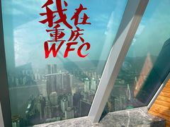 -WFC会仙楼观景台