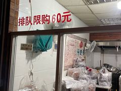 -王阿姨文昌油赞子(府桥街店)
