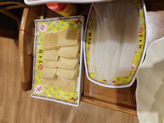 -芦月轩羊蝎子(劲松店)