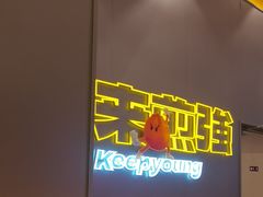 -小杨生煎(深圳岗厦北店)