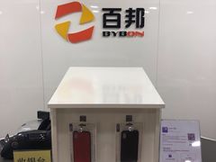 -百邦苹果官方授权维修(文景大厦店)