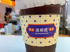 现熬乌梅汁-逐豆匠(望京店)