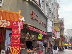 -傻二炒货龙虾(李沧旗舰店)
