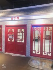 -点点梦想城(鑫苑都汇店)