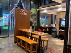 -和府捞面(东方浮庭店)