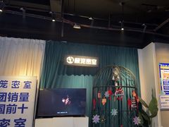 -棂笼·深度沉浸密室(武汉旗舰店)