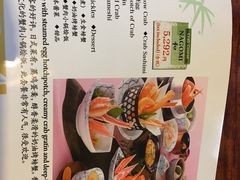 -蟹道乐(新宿本店)