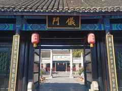 -内乡县衙博物馆