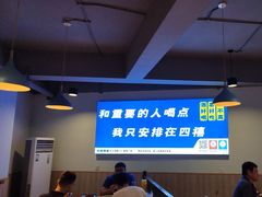 -四禧精酿铜锅涮肉·烧烤工场(大明湖店)