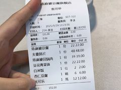 -陈麻婆豆腐(旗舰店)