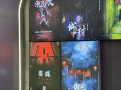 -关你鬼室大型密室逃脱(佛山创意园店)