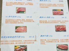 菜单-藤鹤日本料理(保利广场店)