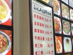 -牛庄高晓山风味馅饼城(海城店)