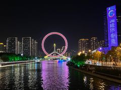 -天津之眼摩天轮