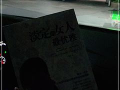 -中山国际酒店中餐厅