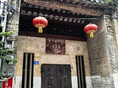 -三溪村