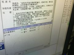 -浙江大学医学院附属第一医院(庆春院区)