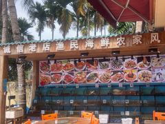 -三亚相缘海鲜·烧烤·糟粕醋(三亚湾店)