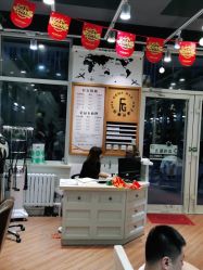 -妃格美发沙龙·烫发·染发