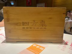 -四方桌·福建客家土菜(沙县步行街店)