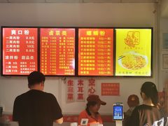 -凤张螺蛳粉·爽口粉(跃进路总店)