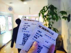 -金逸影城(明发IMAX店)