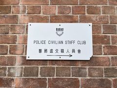 -大馆(前中区警署建築群)