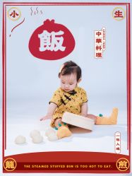 点击看大图 -苹果树儿童摄影工作室