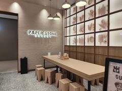 -PAPER STONE BAKERY(天汇广场店)