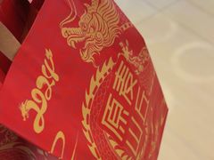 -原麦山丘(世纪金源店)