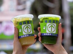 -茶救星球·蔬果茶(福田水围店)