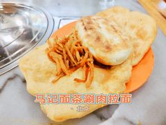 炸油饼-马记伊源斋涮肉·清真菜(潘家园古玩市场店)