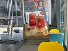 门面-DQ·蛋糕·冰淇淋(川沙东海岸店)