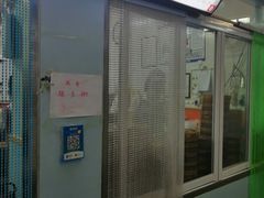 -老陶包子铺(南大西南村店)
