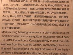 -大聖·精酿啤酒&火烧鸡(市南路店)