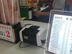 -阿姨奶茶(白沙路店)