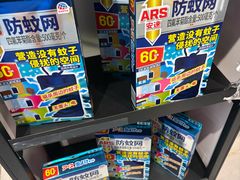 -盒马鲜生(领丰汇店)